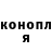 Каннабис Ganja MIKA Pyx