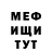 MDMA кристаллы Dana Zuranska