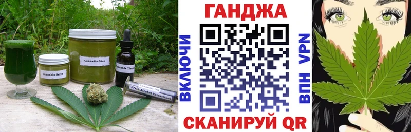 Еда ТГК конопля закладка Чкаловск