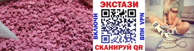 даркнет сайт  KRAKEN рабочий сайт  Ecstasy louis Vuitton  Чкаловск 