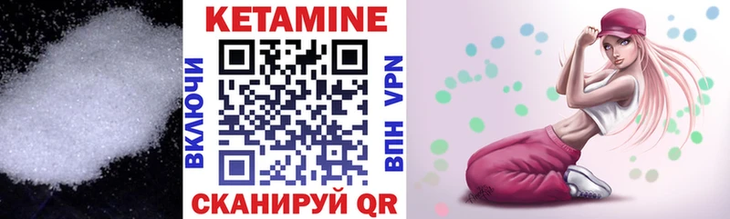 MEGA tor  Чкаловск  Кетамин ketamine  закладки 