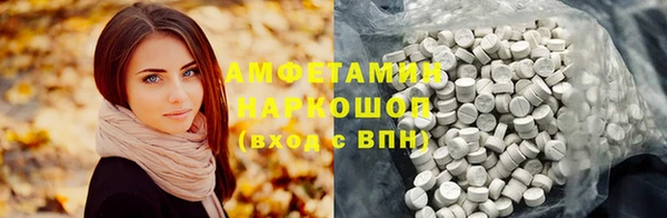 трава Алзамай