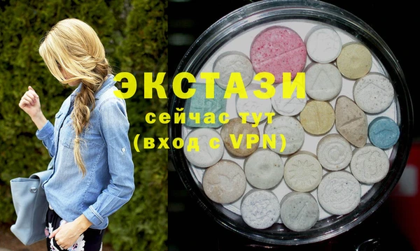 COCAINE Алексеевка