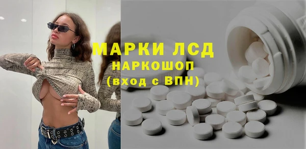 метамфетамин Абаза