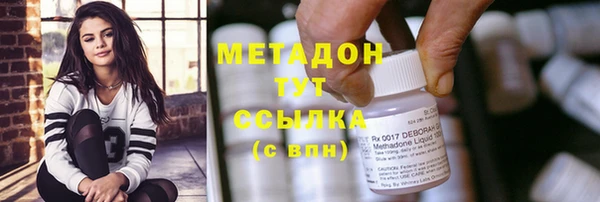 метамфетамин Абаза