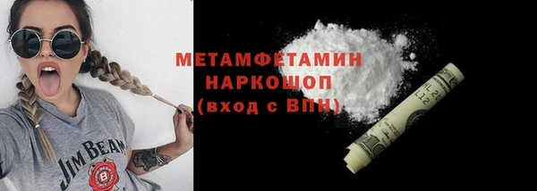 метадон Алексин