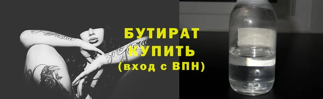 мяу мяу мука Абдулино