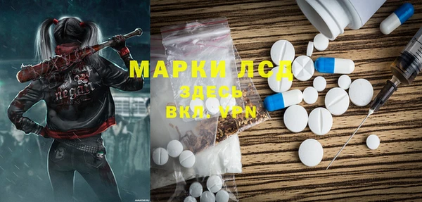 COCAINE Алексеевка