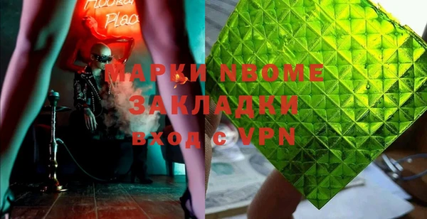 трава Алзамай