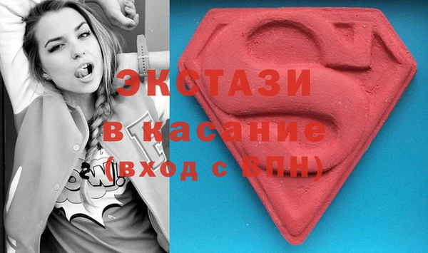 метамфетамин Абаза
