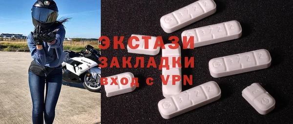 COCAINE Алексеевка