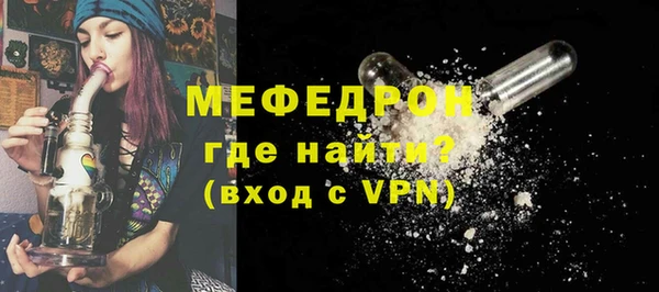 мяу мяу мука Абдулино