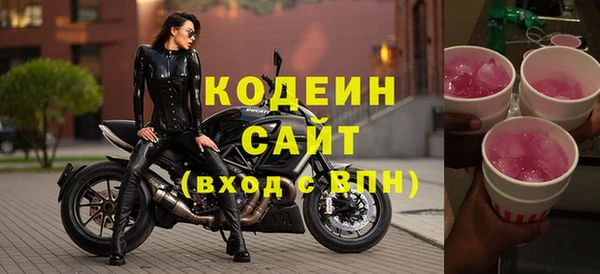 спиды Абинск