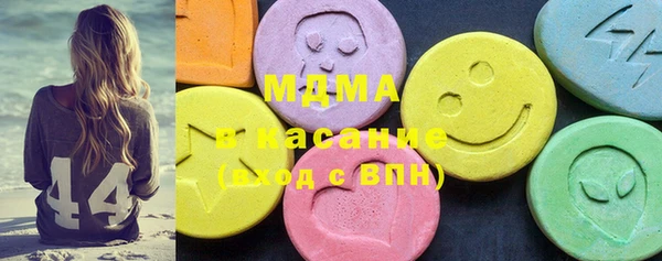 мяу мяу мука Абдулино