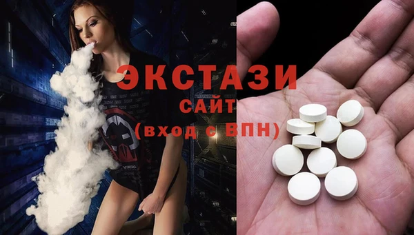 спиды Абинск