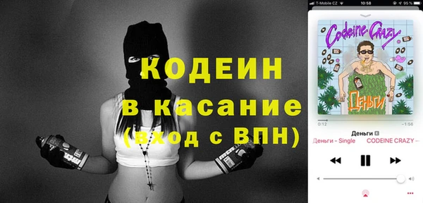 COCAINE Алексеевка