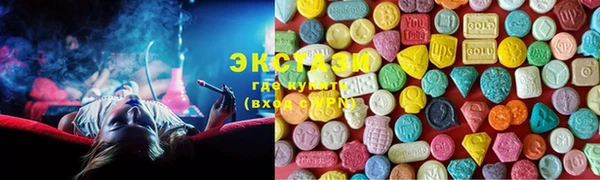 метамфетамин Абаза