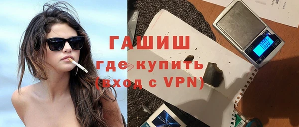 трава Алзамай