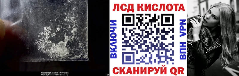 ЛСД экстази ecstasy Чкаловск