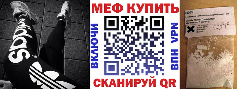МЯУ-МЯУ мука  Чкаловск 