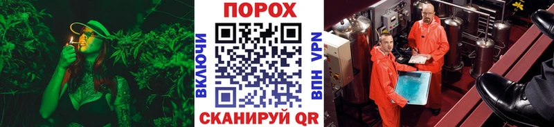 МЕТАМФЕТАМИН винт  Чкаловск 