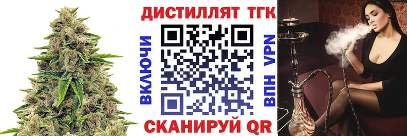 ТГК Wax Чкаловск